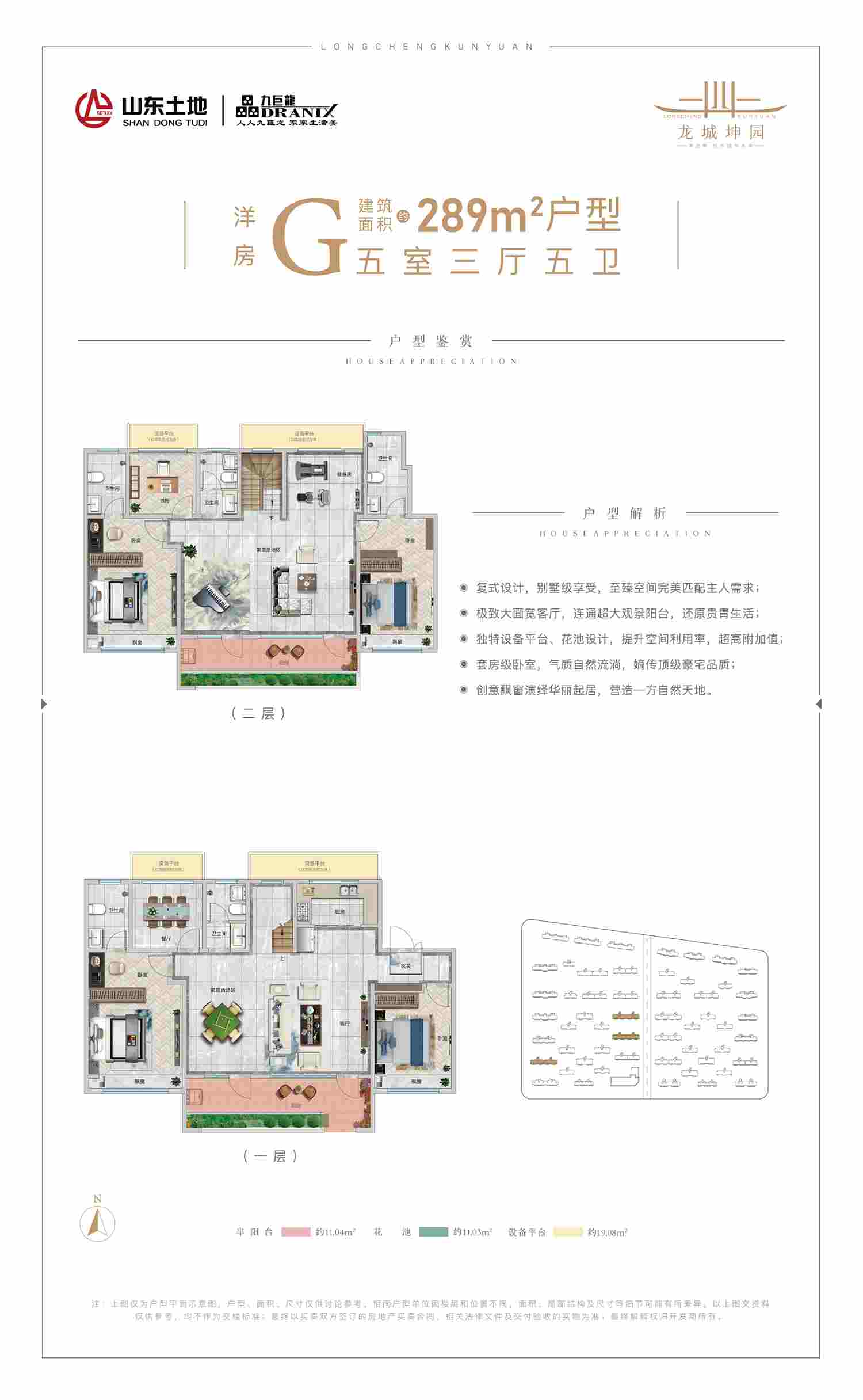 巨星国际官网-追求健康,你我一路成长