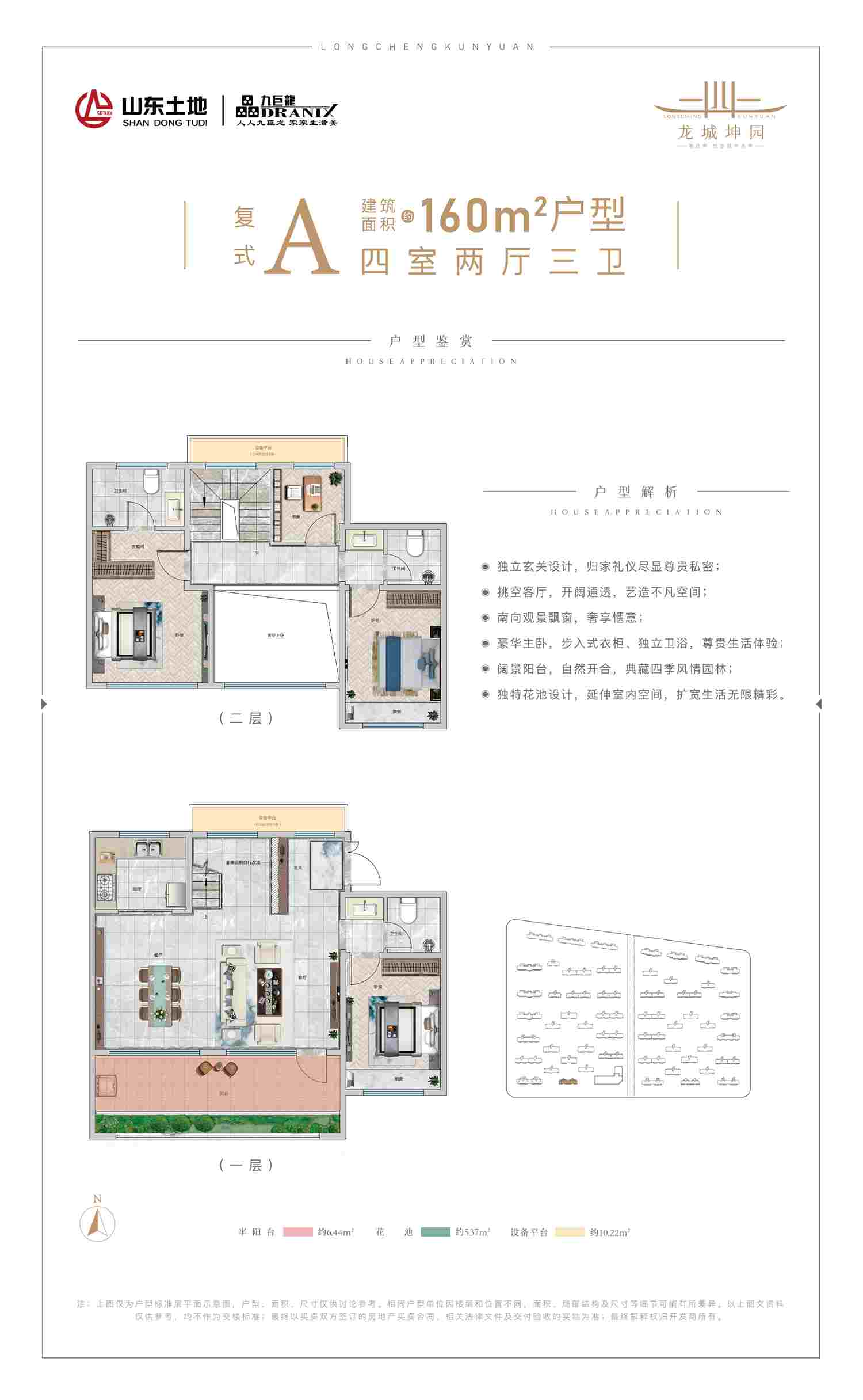 巨星国际官网-追求健康,你我一路成长