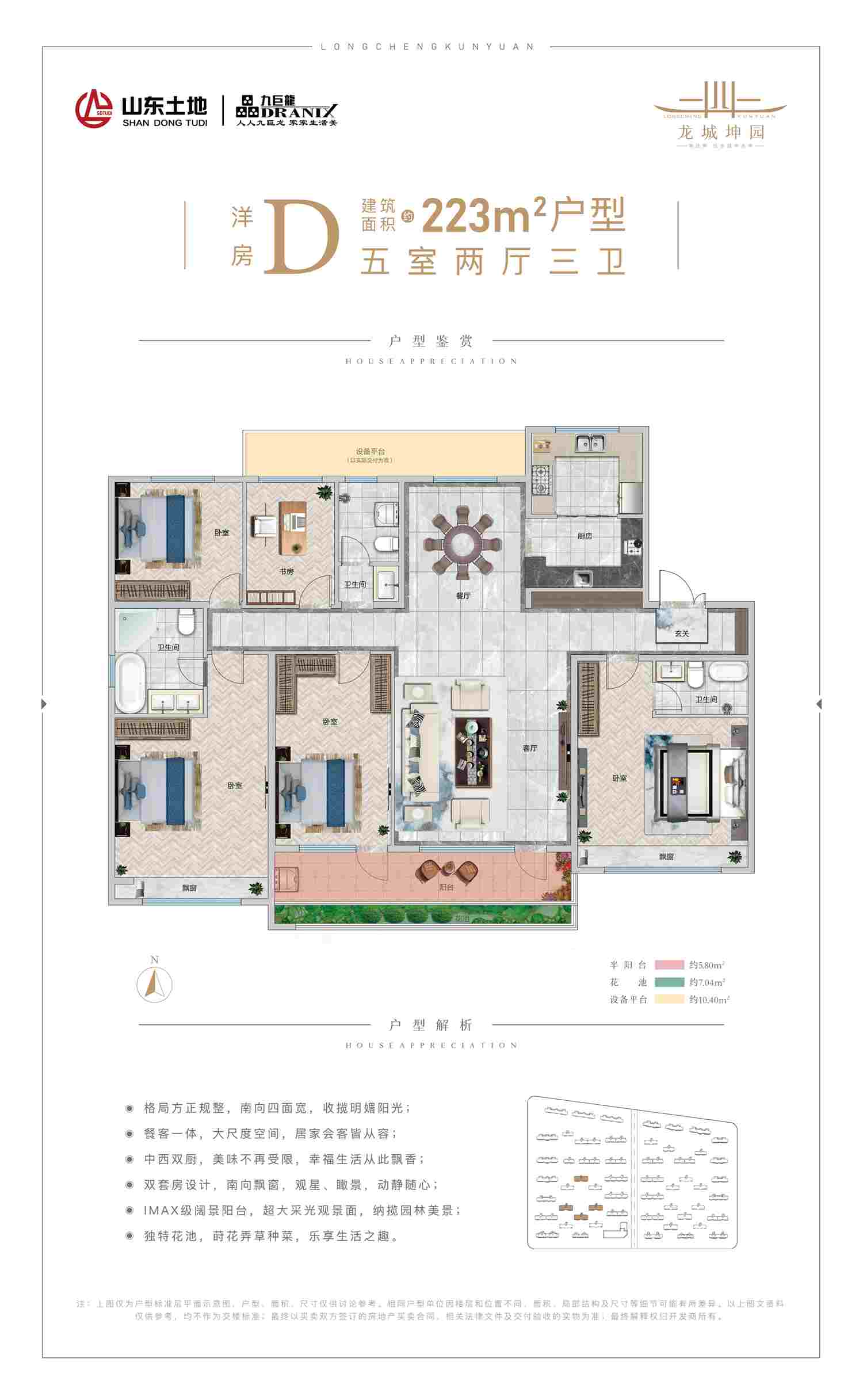 巨星国际官网-追求健康,你我一路成长