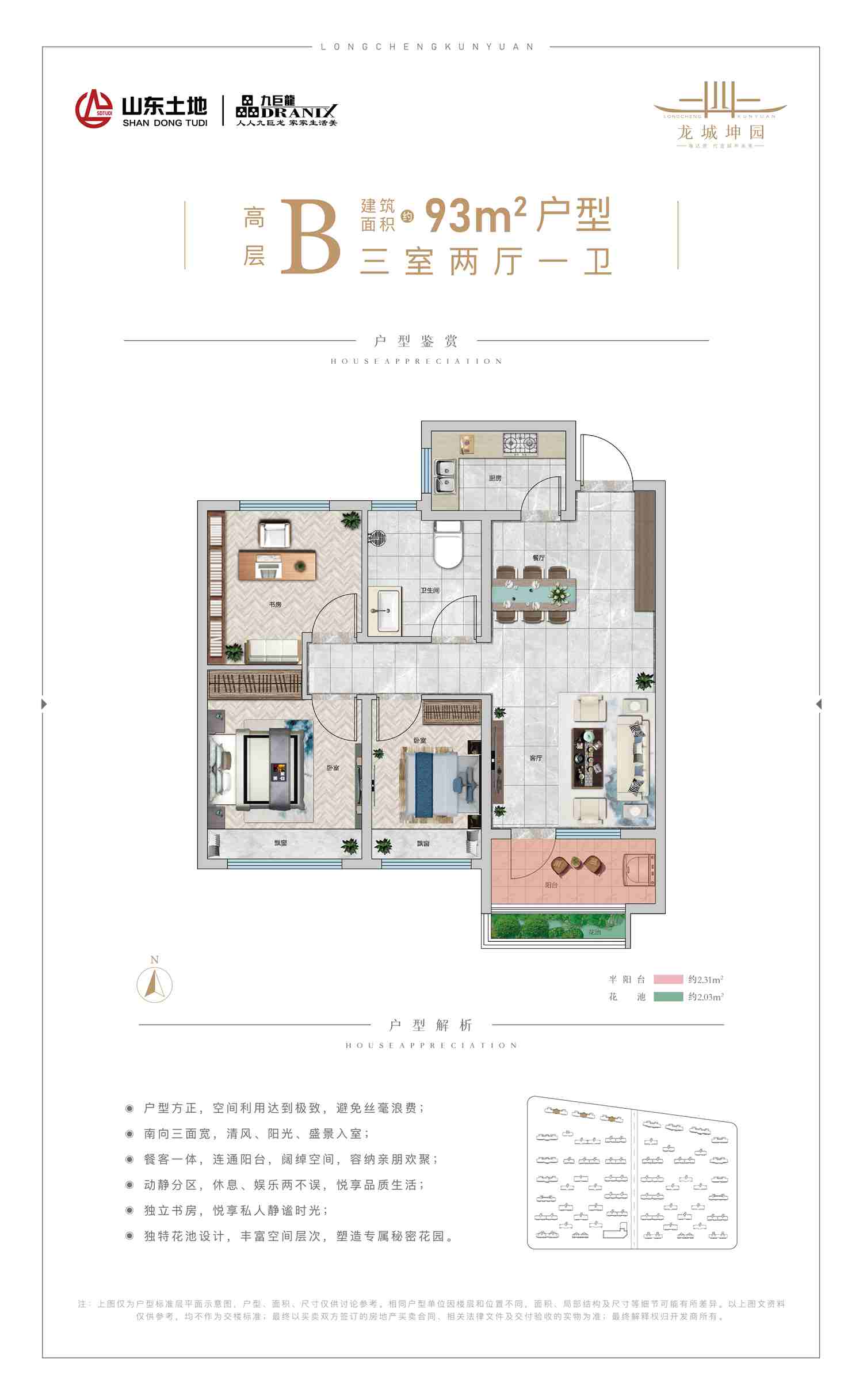 巨星国际官网-追求健康,你我一路成长