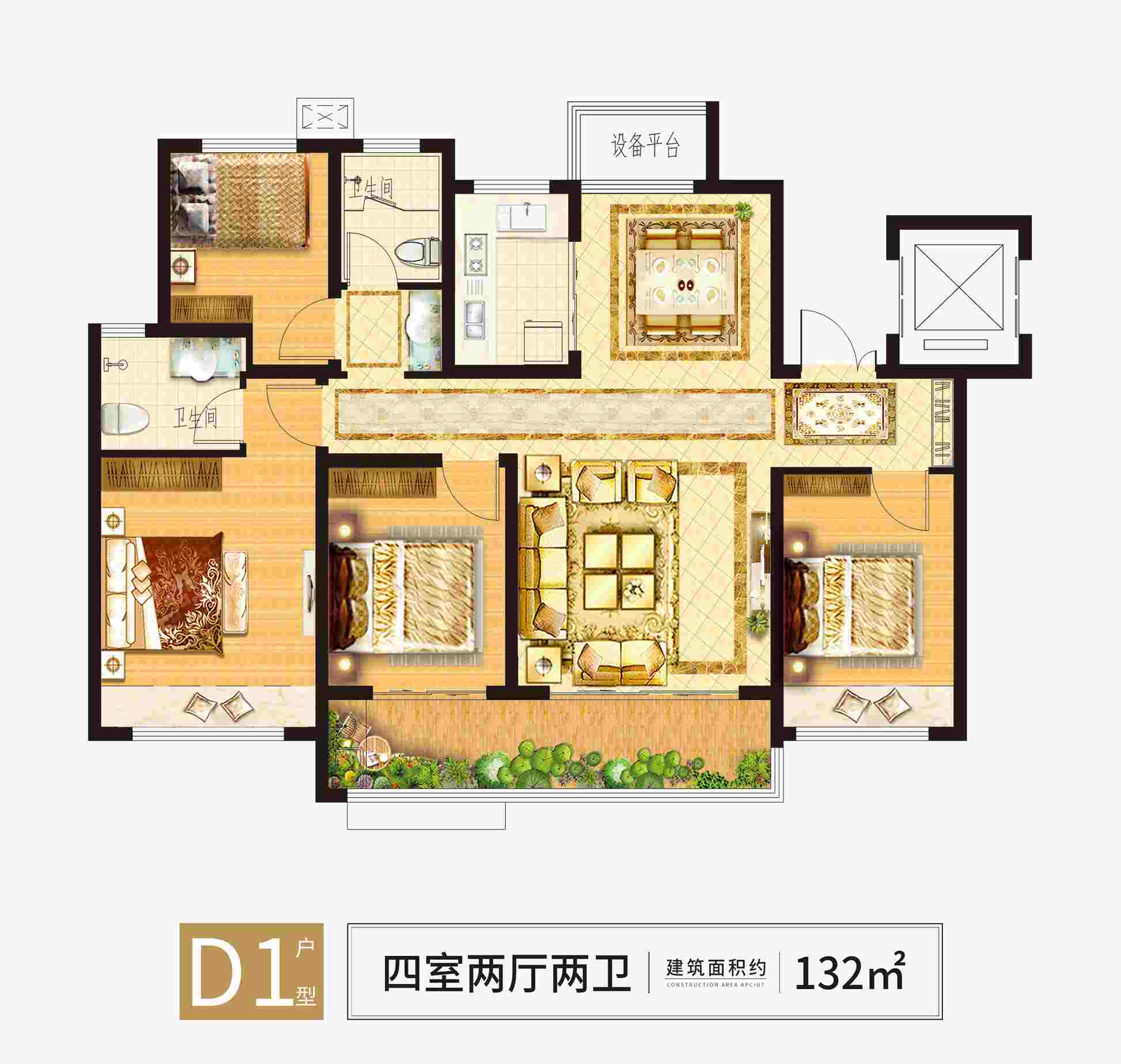 巨星国际官网-追求健康,你我一路成长