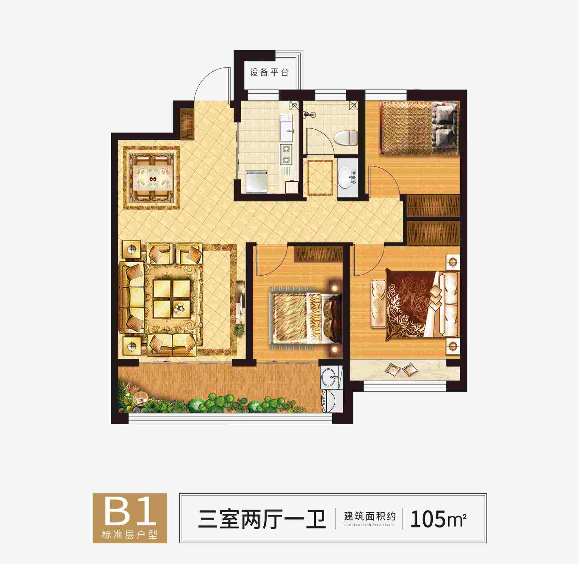 巨星国际官网-追求健康,你我一路成长