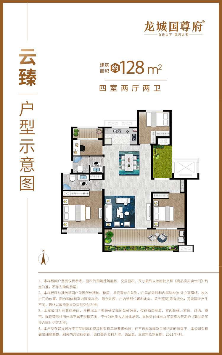 巨星国际官网-追求健康,你我一路成长