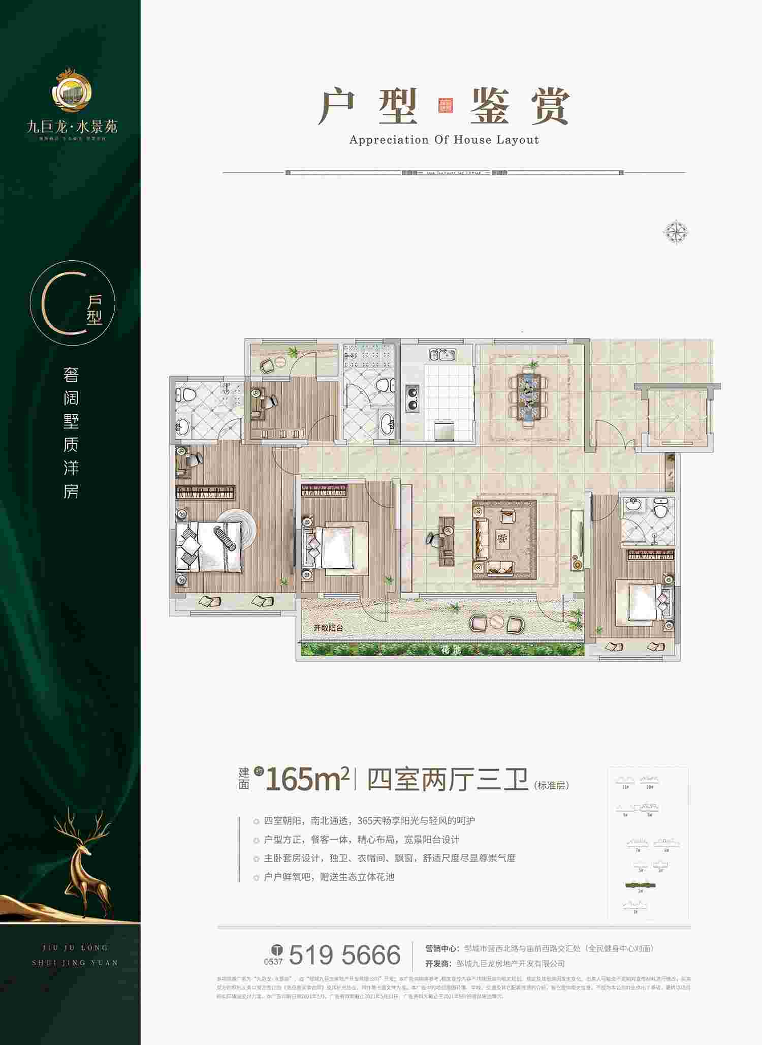 202109231912095330 巨星国际官网-追求健康,你我一路成长