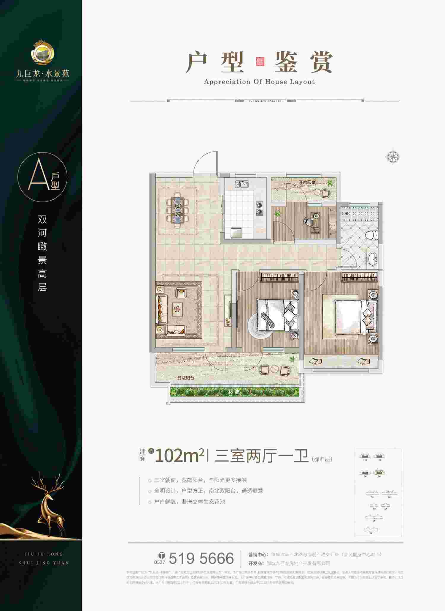 202109231912096578 巨星国际官网-追求健康,你我一路成长