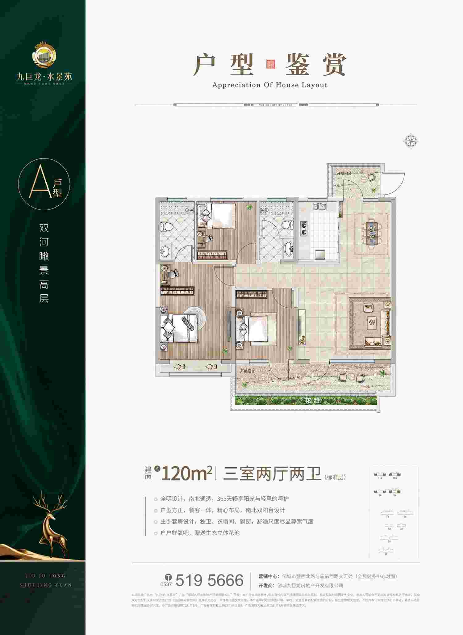 202109231912097514 巨星国际官网-追求健康,你我一路成长