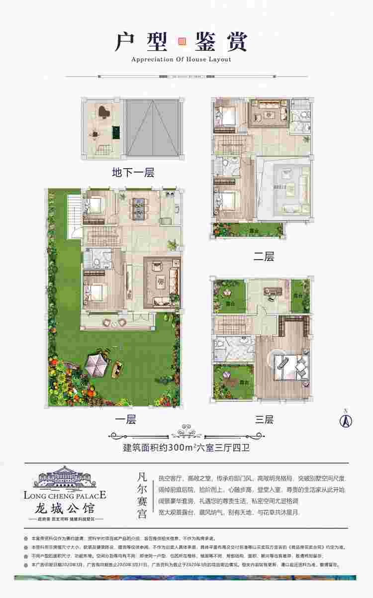 巨星国际官网-追求健康,你我一路成长