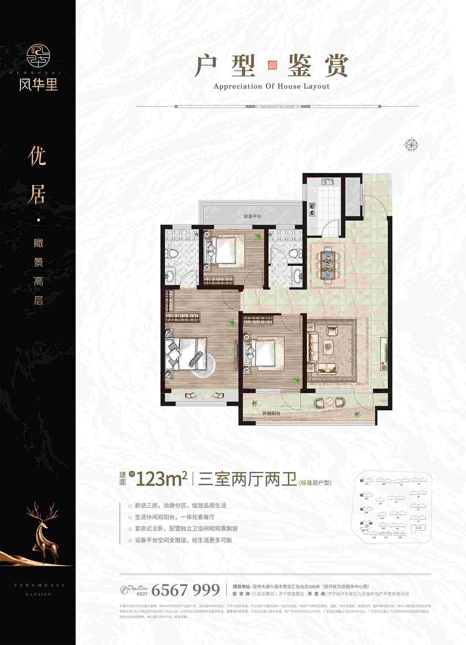 巨星国际官网-追求健康,你我一路成长