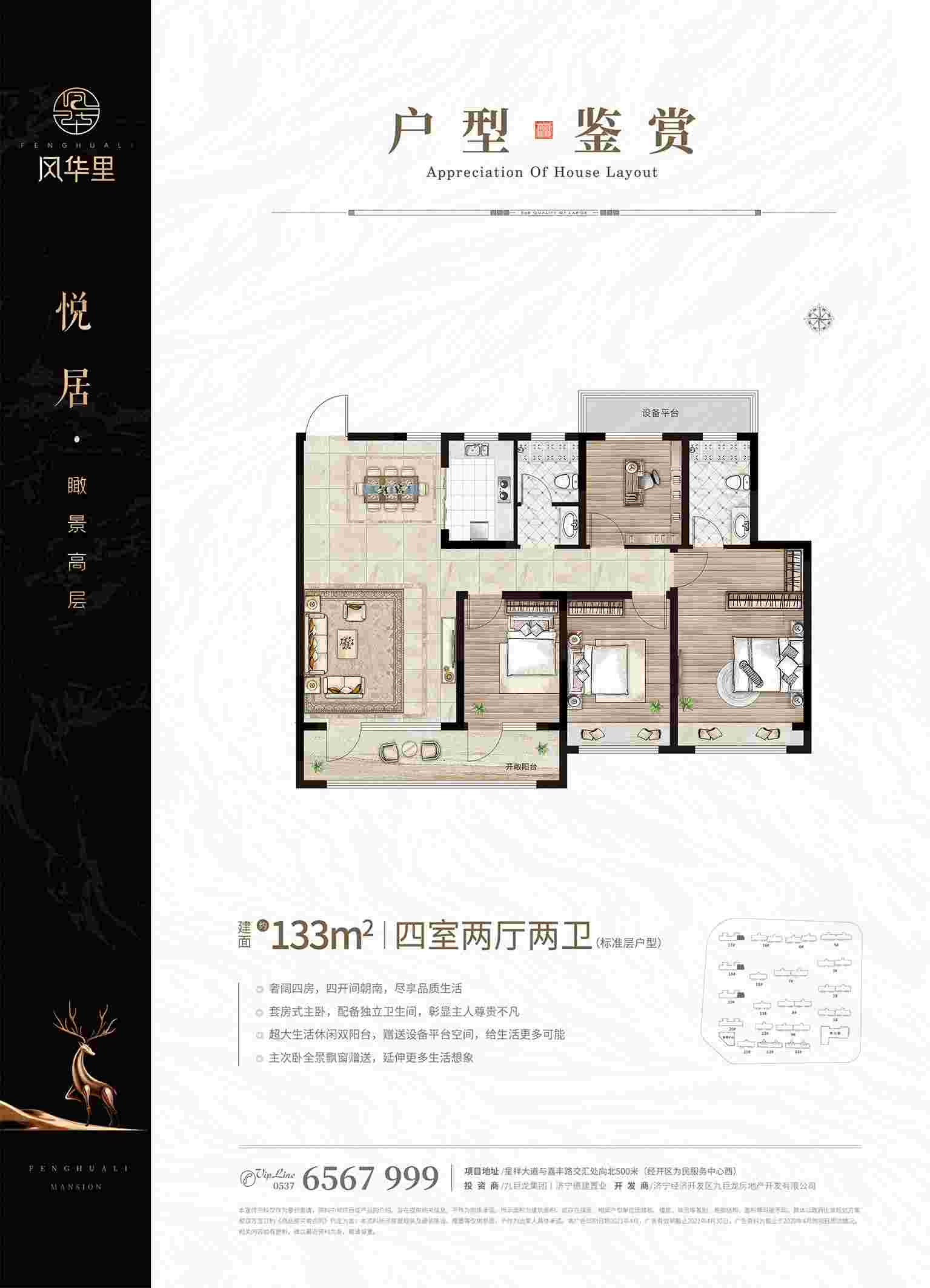 巨星国际官网-追求健康,你我一路成长