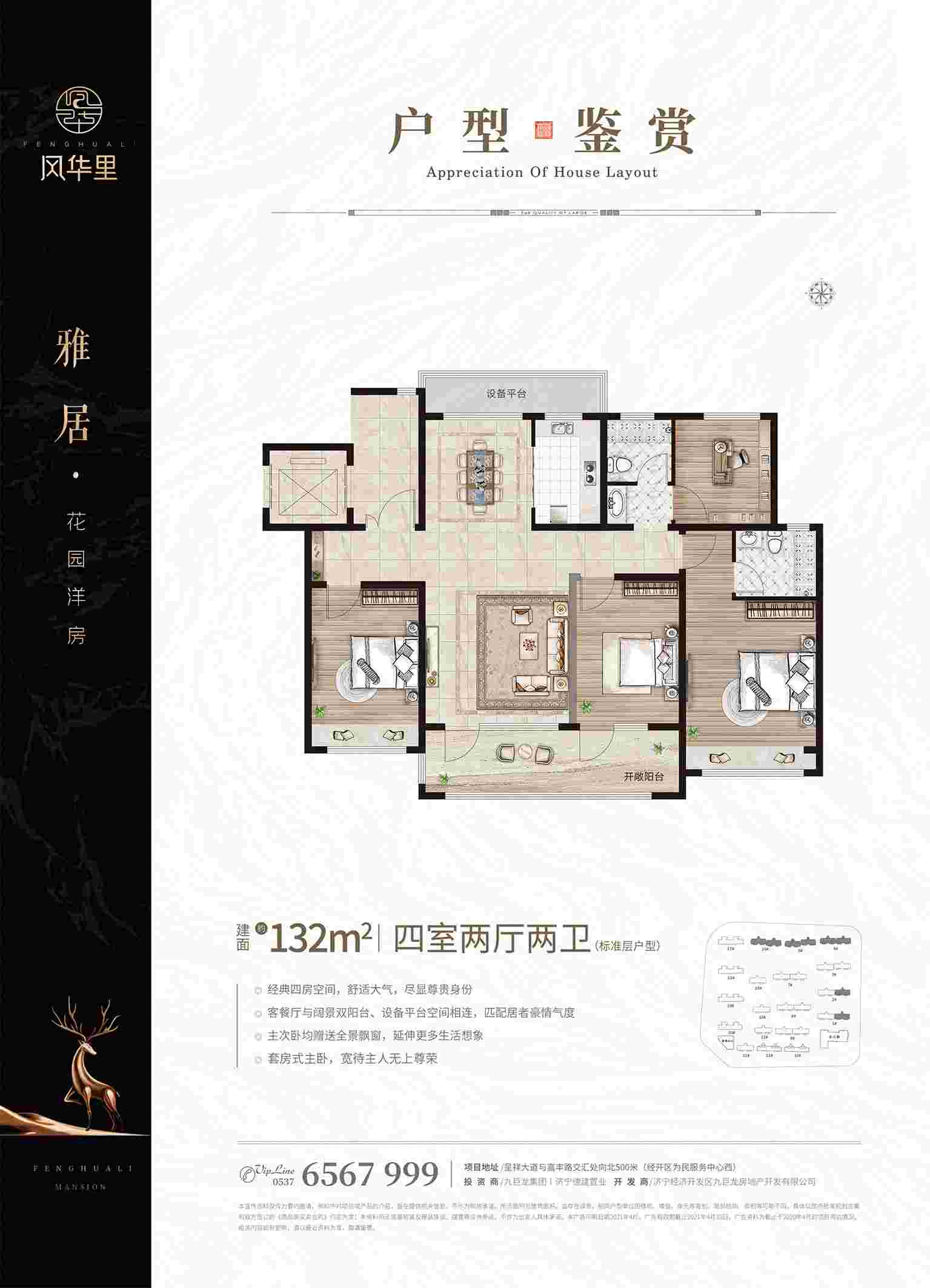 巨星国际官网-追求健康,你我一路成长