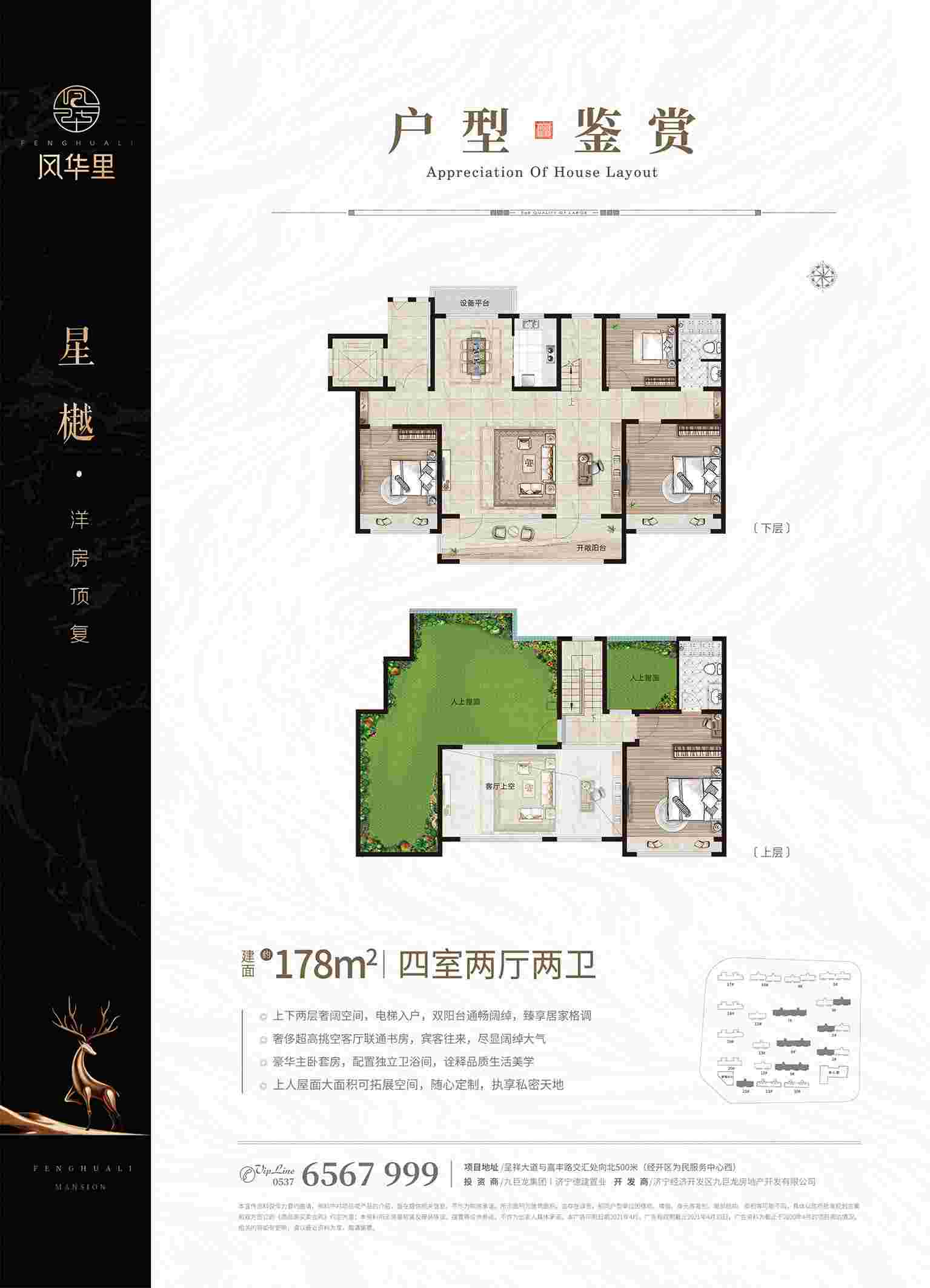 巨星国际官网-追求健康,你我一路成长