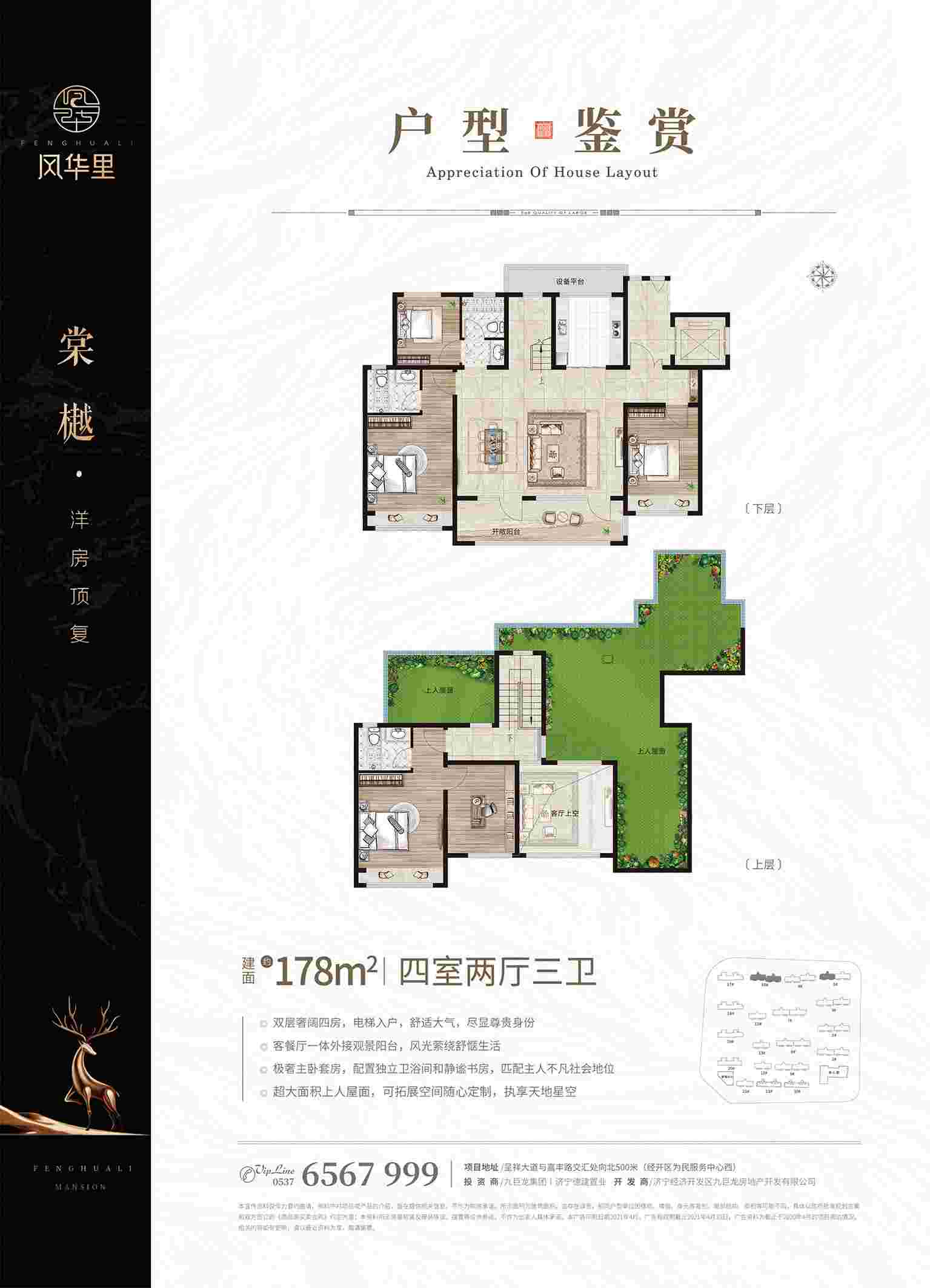 巨星国际官网-追求健康,你我一路成长