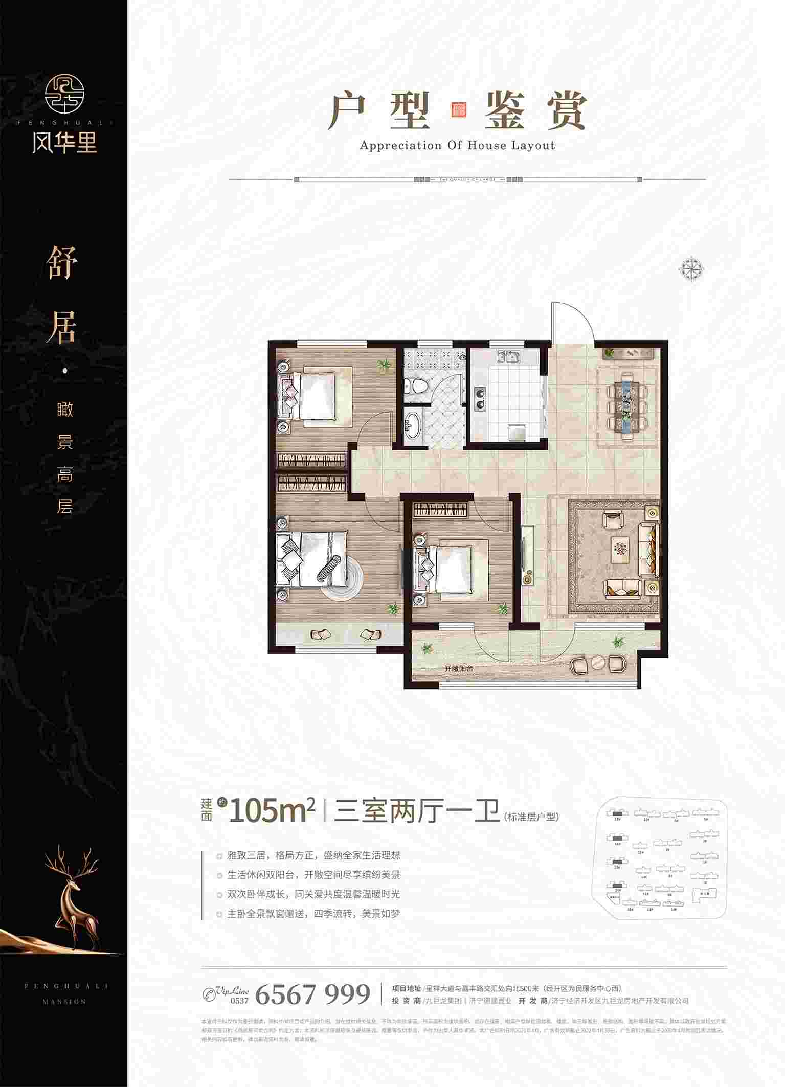 巨星国际官网-追求健康,你我一路成长