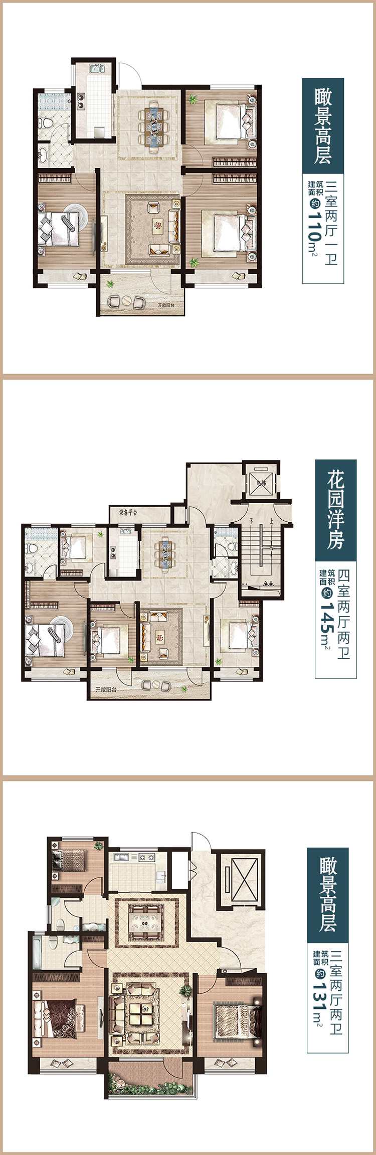 巨星国际官网-追求健康,你我一路成长