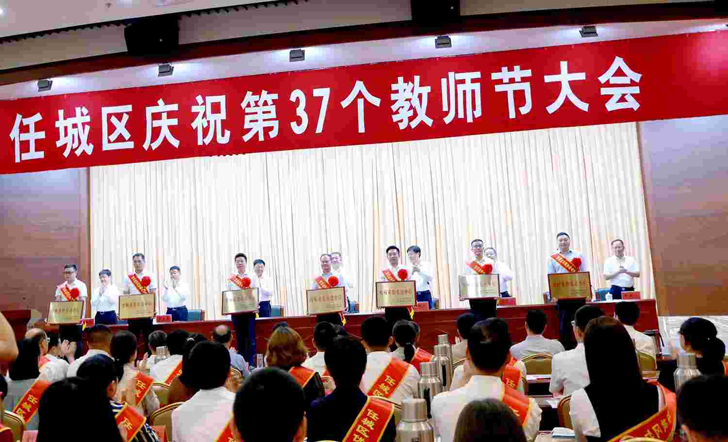 尊师重教 致敬老师——巨星国际官网集团荣获“尊师重教先进单元”称号