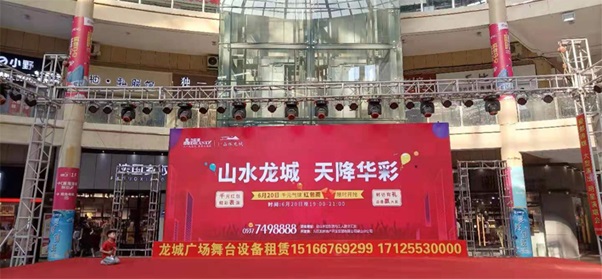 巨星国际官网“山水龙城 天降华彩”红包雨活动