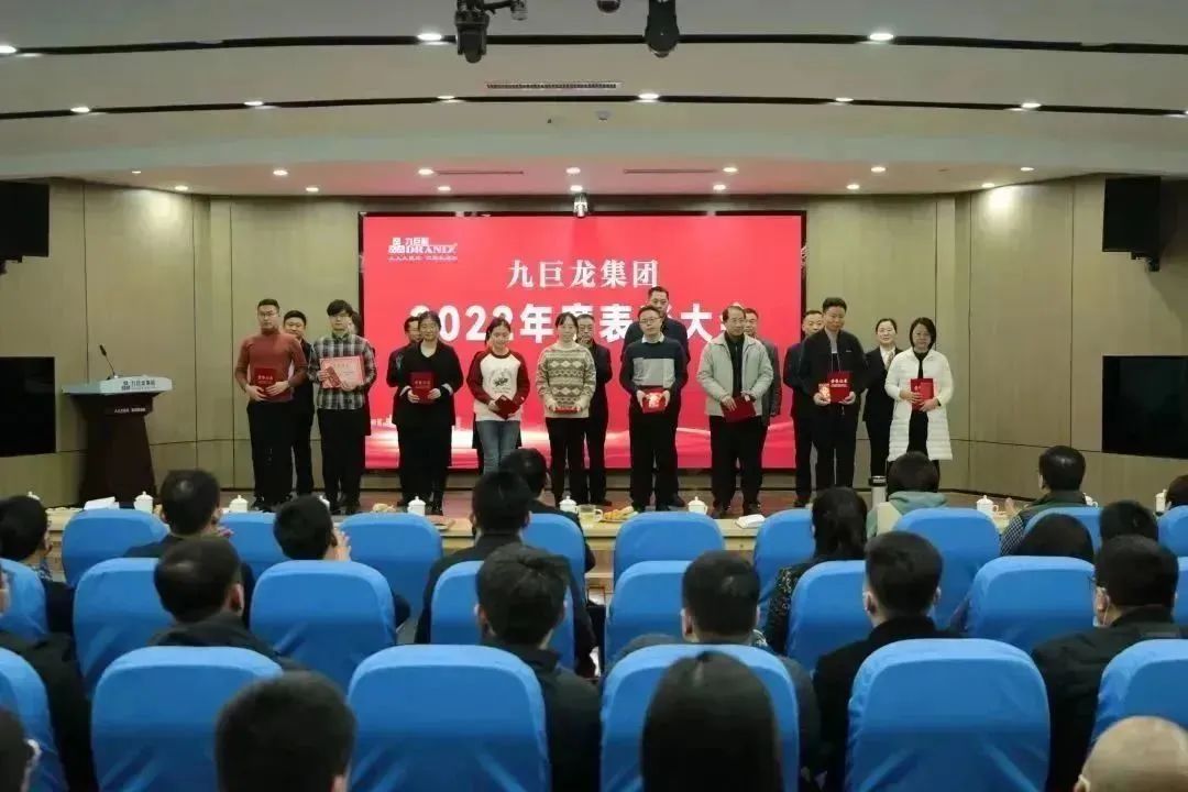 巨星国际官网2022年赞美大会暨2023年主题教育培训圆满进行
