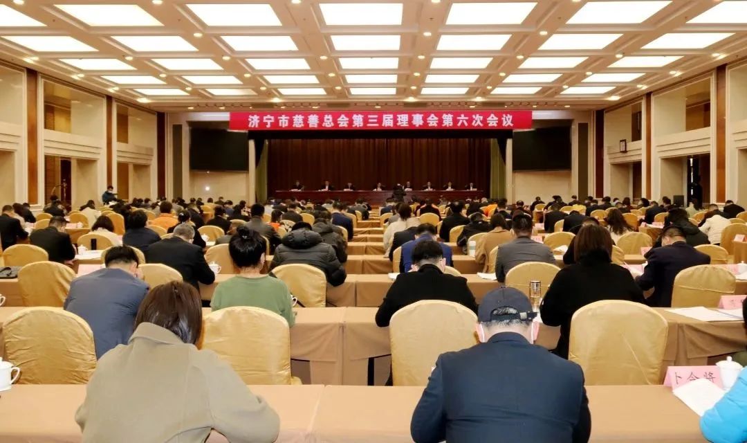 慈悲总会工作汇报会.jpg 慈悲总会工作汇报会.jpg