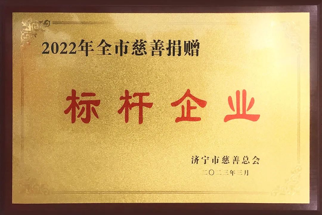 慈悲标杆.jpg 慈悲标杆.jpg