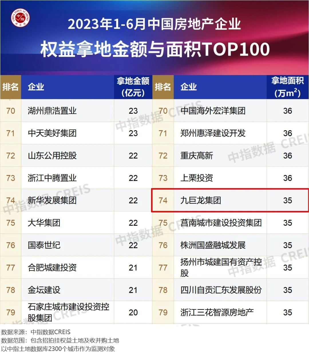 微信图片_20230721102037.jpg