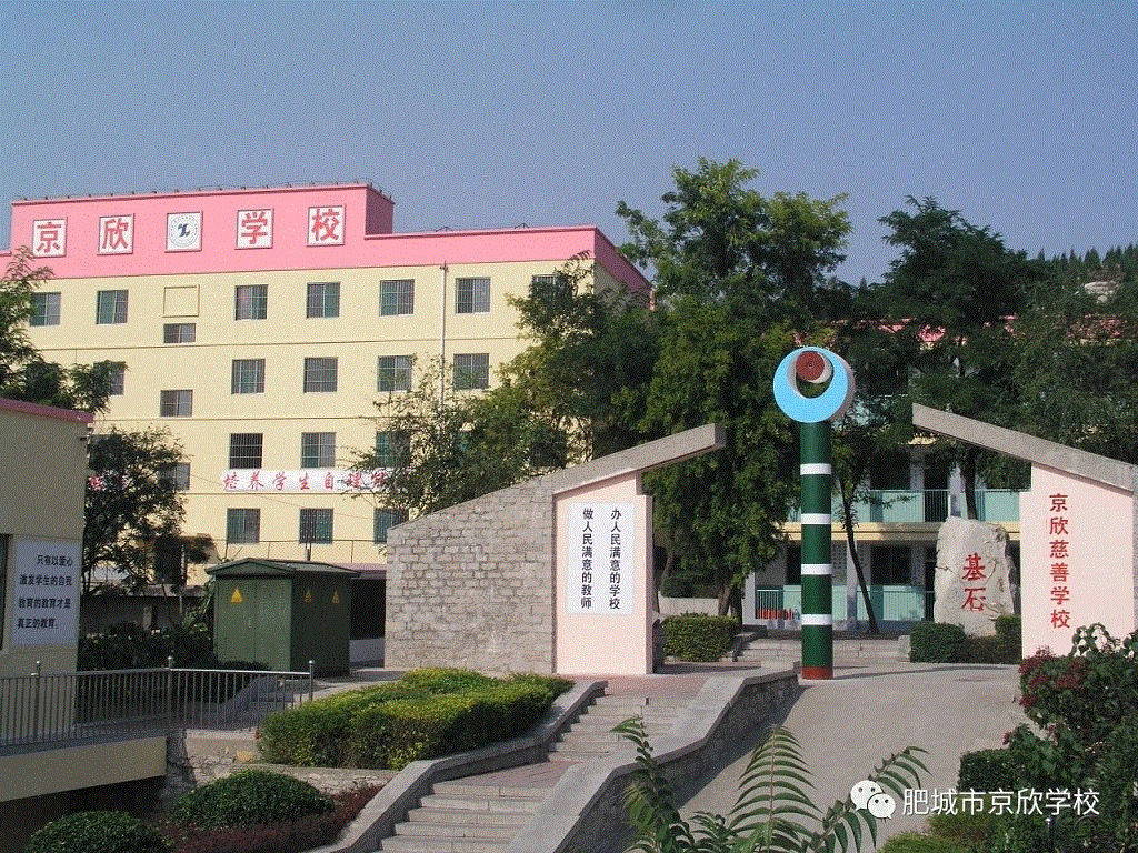 巨星国际官网慈悲教育为社会和谐续航
