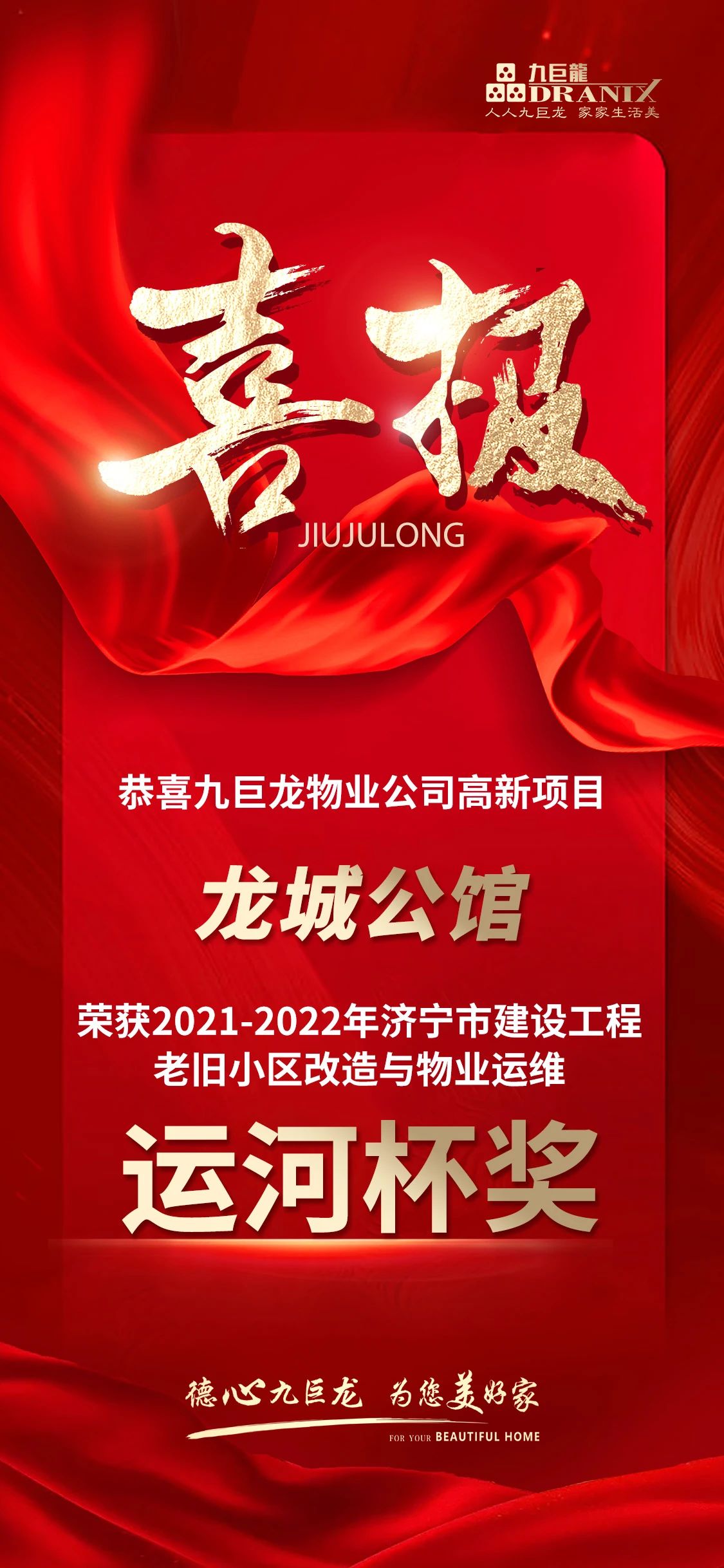 微信图片_20231228095741.jpg 微信图片_20231228095741.jpg