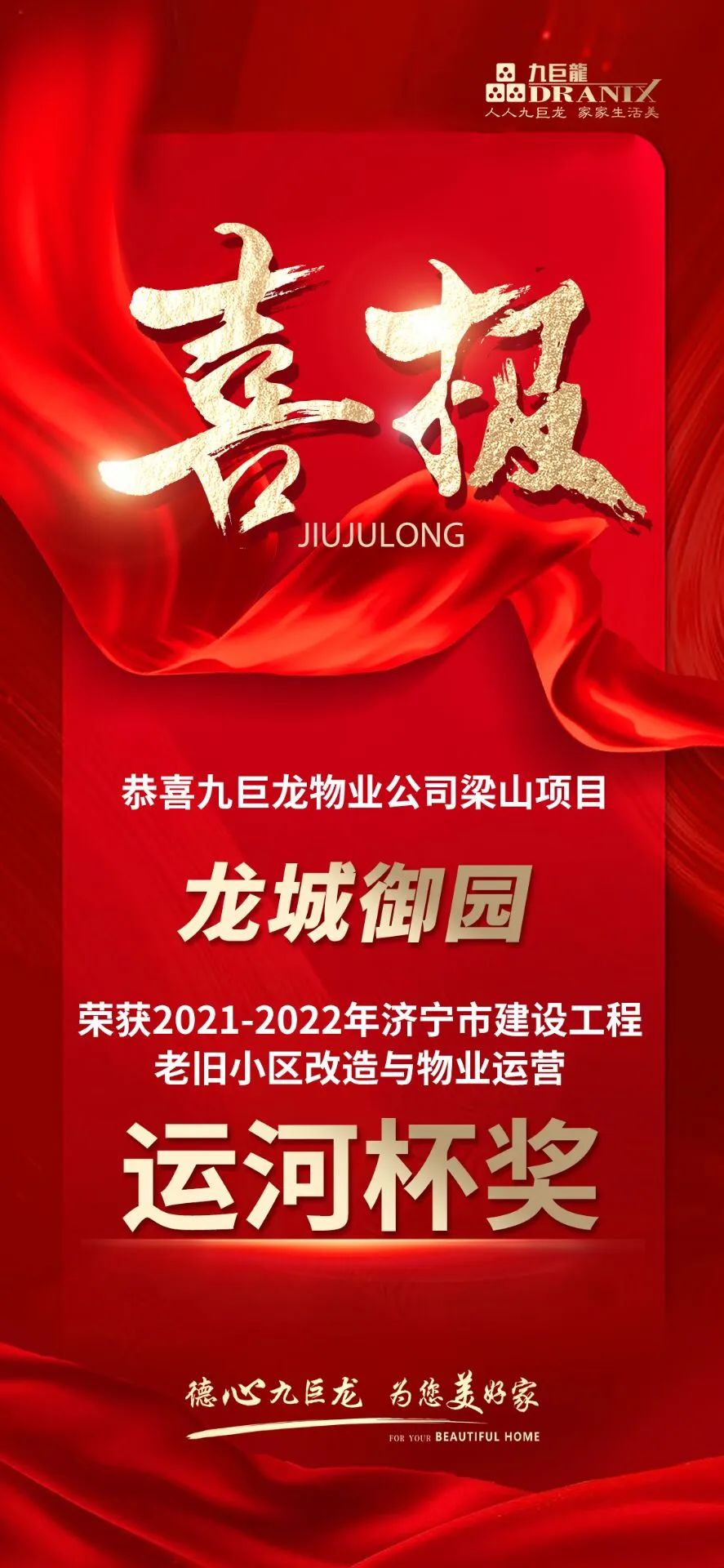 微信图片_20231228095754.jpg 微信图片_20231228095754.jpg
