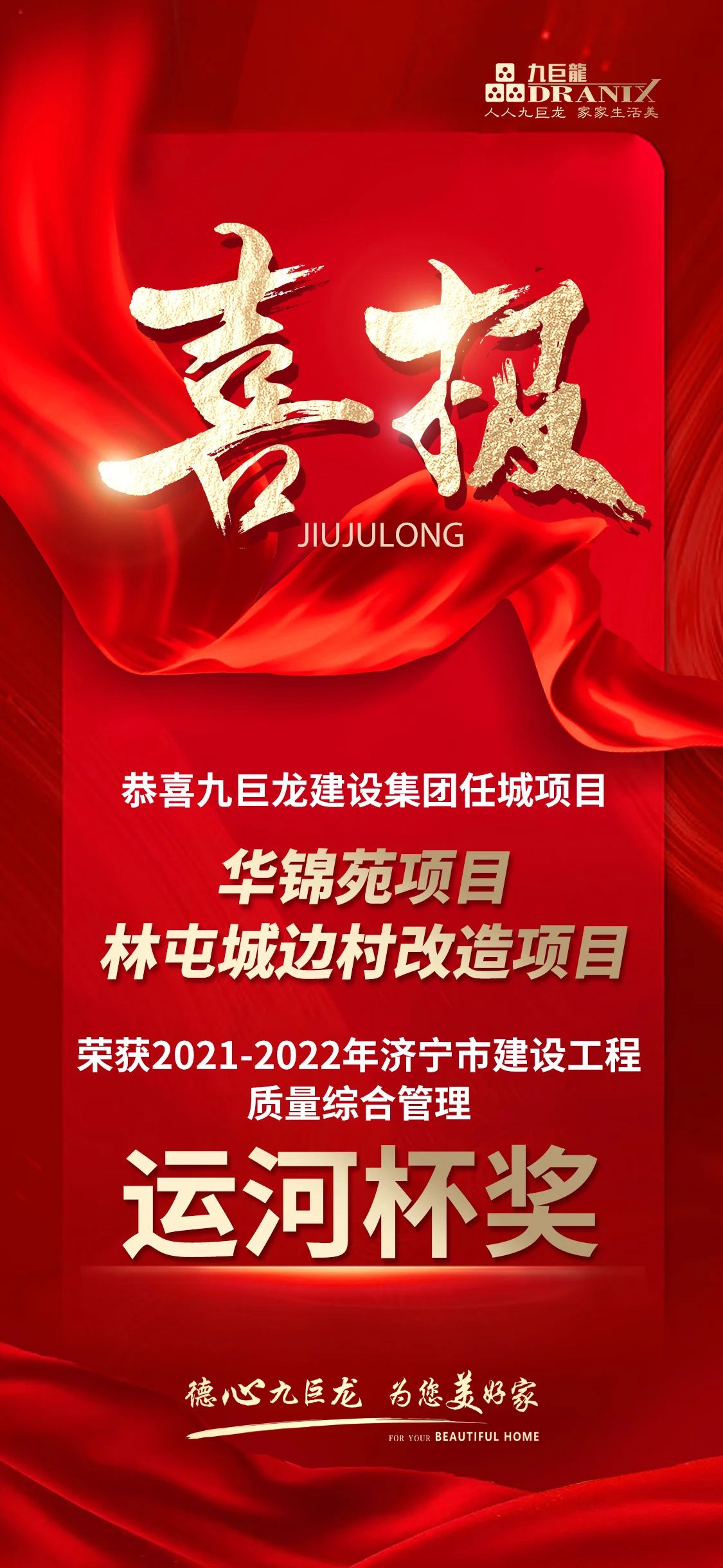 微信图片_20231228095800.jpg 微信图片_20231228095800.jpg