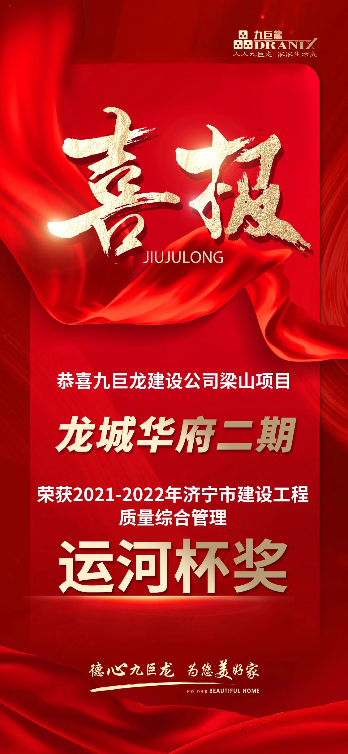 微信图片_20231228095805.jpg 微信图片_20231228095805.jpg