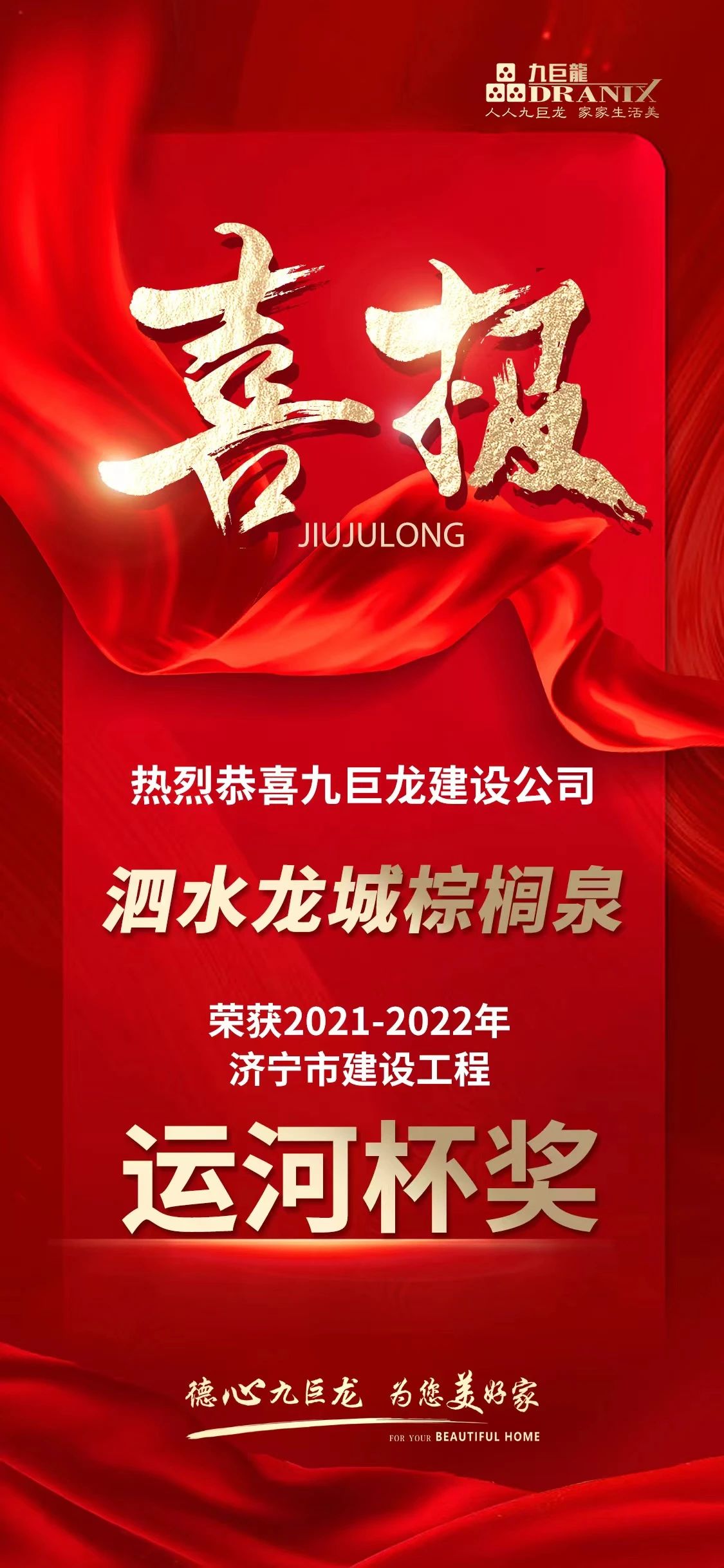 微信图片_20231228095811.jpg 微信图片_20231228095811.jpg