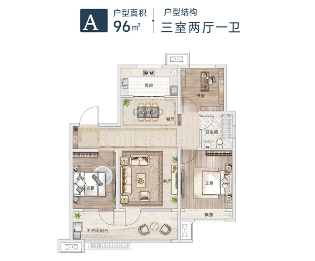 巨星国际官网-追求健康,你我一路成长