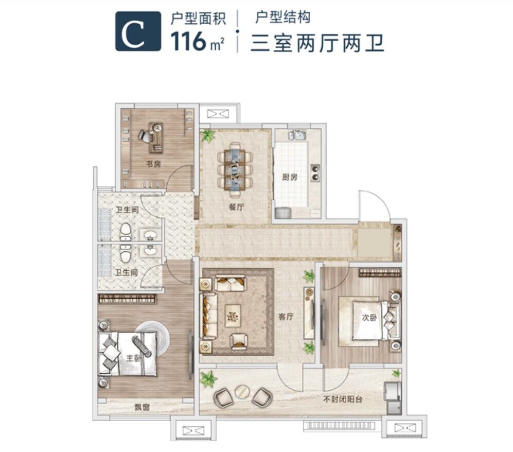 巨星国际官网-追求健康,你我一路成长