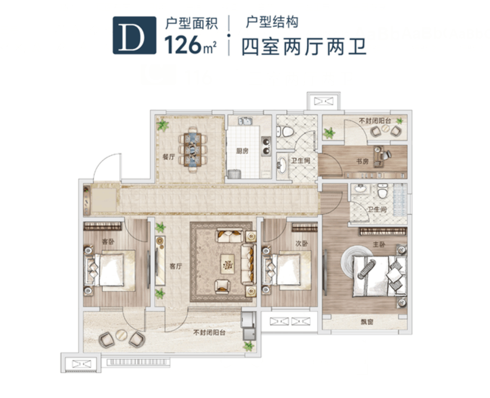 巨星国际官网-追求健康,你我一路成长